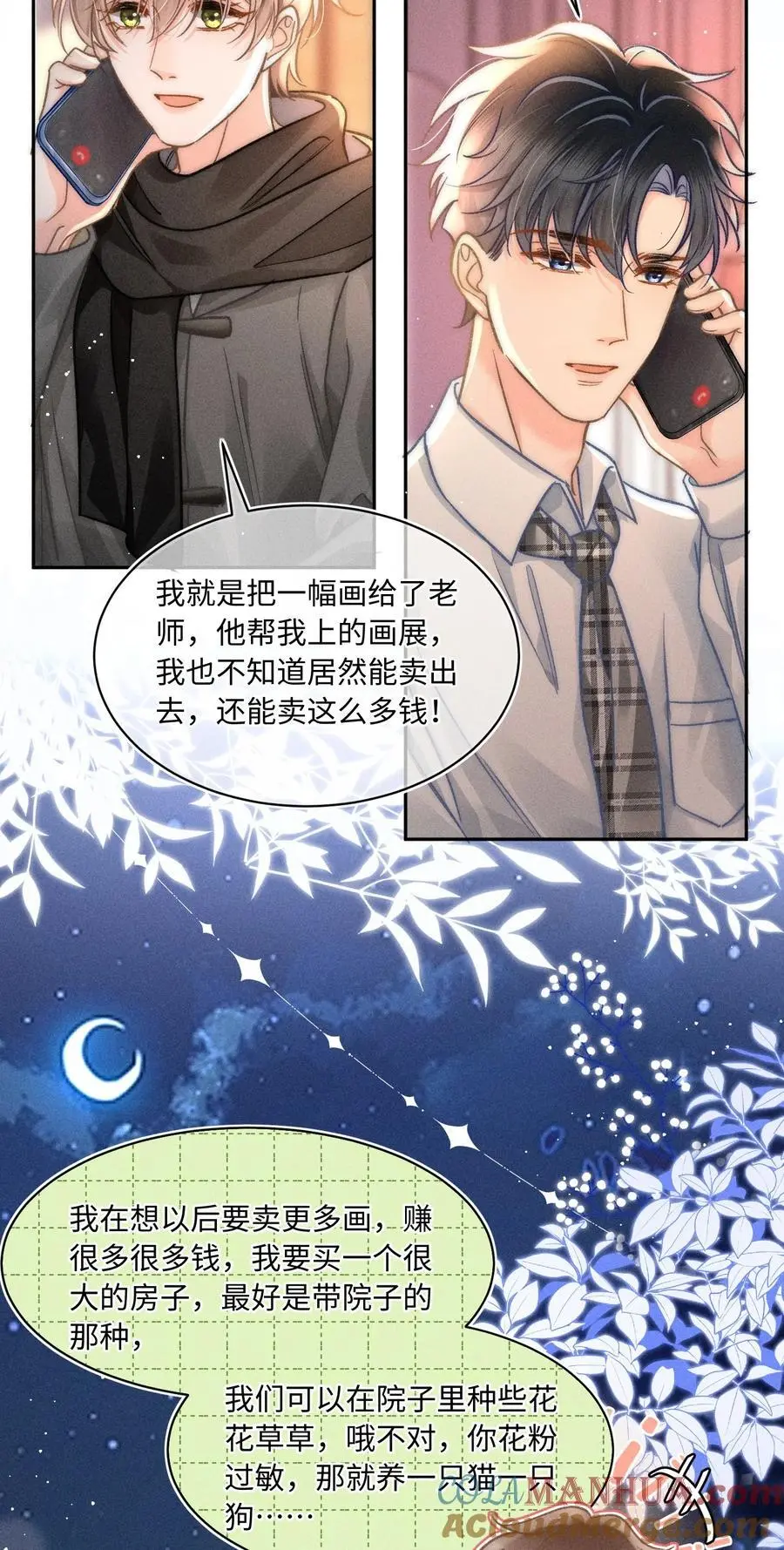053 是很漂亮！20