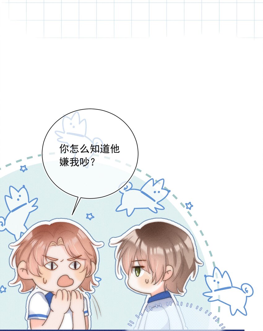 008 你才柔弱不能自理！32