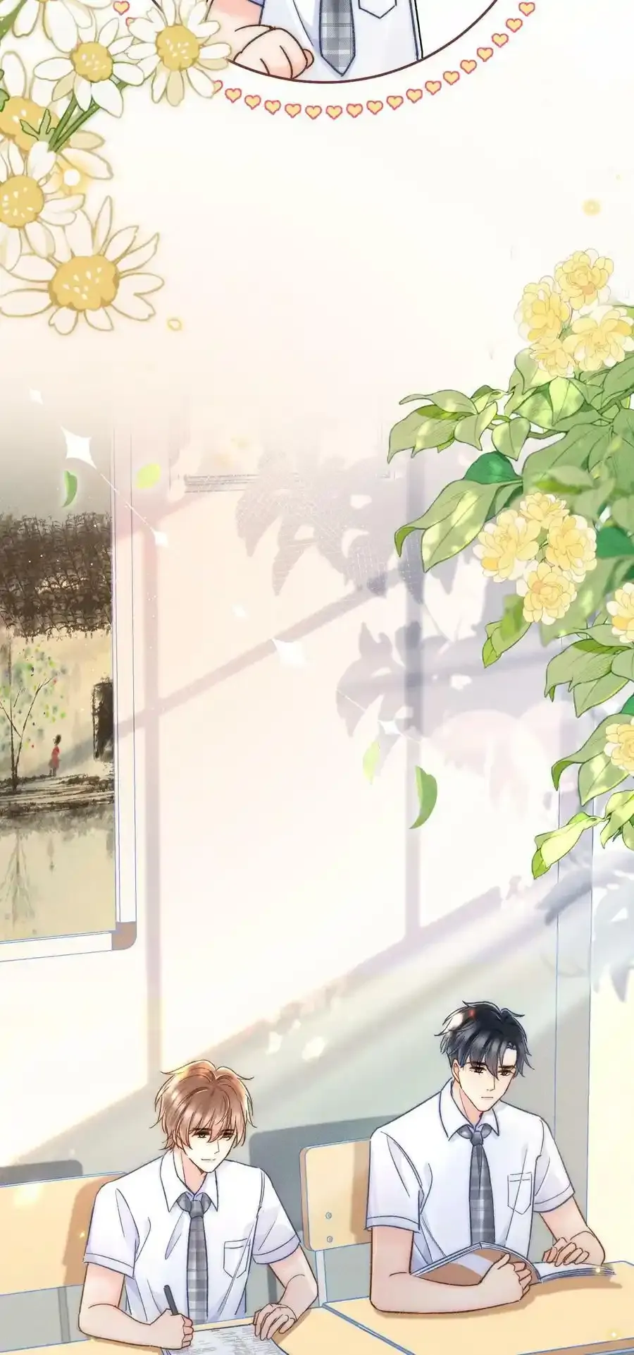 020 吃醋了？！25