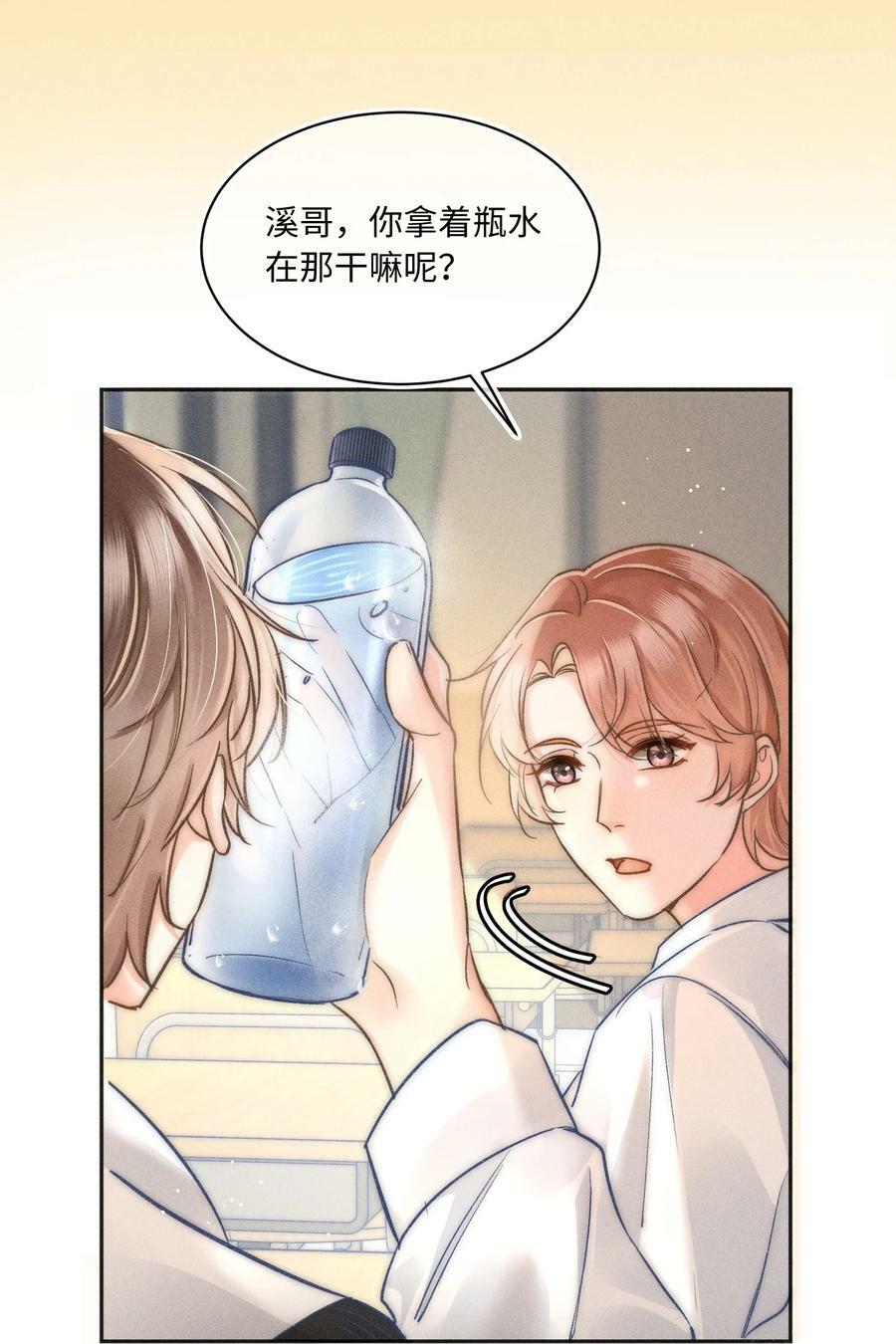 031 嘴唇越来越烫了！29