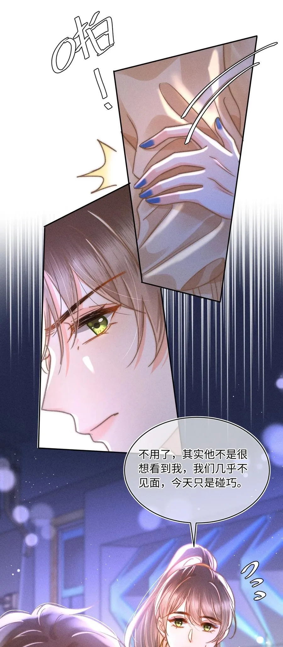 057 你来啦！31