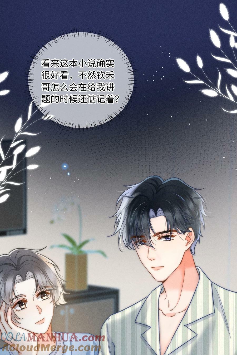 028 这是新型吃醋方式吗？12