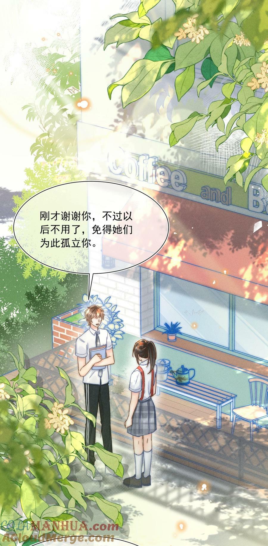 022 人格缺失林钦禾？8