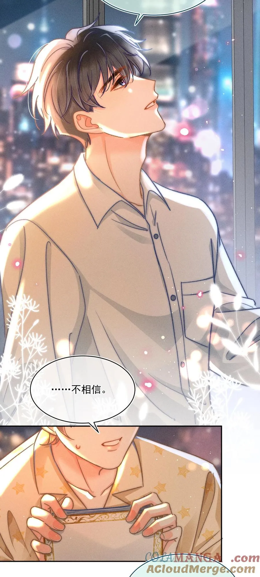 066 我带你回家好不好？18