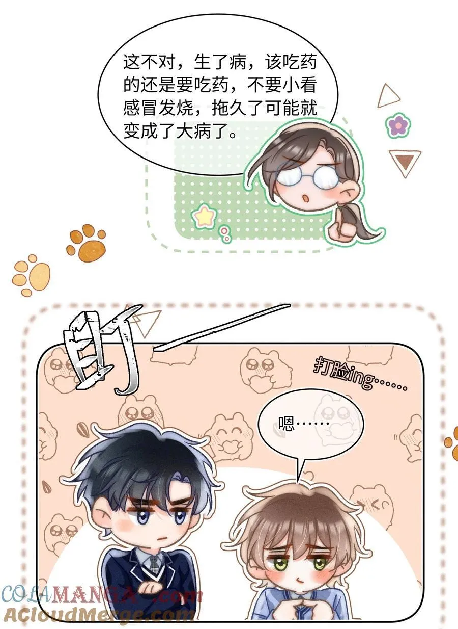 061 这个床太小了16