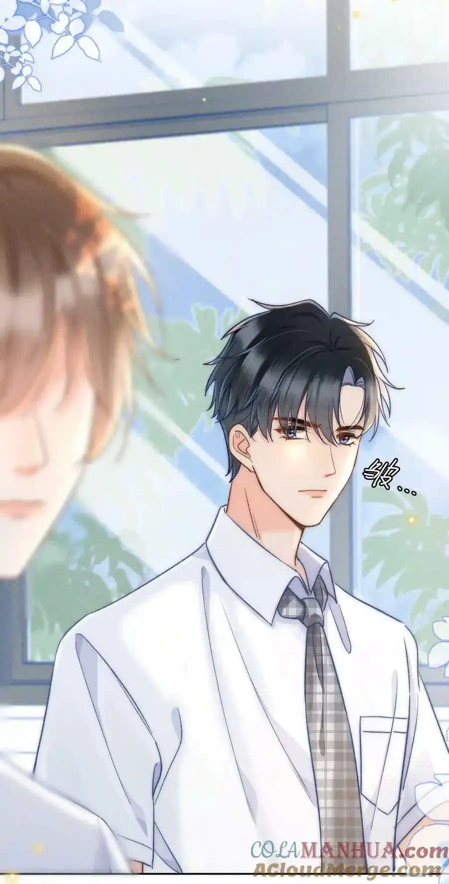 020 吃醋了？！30