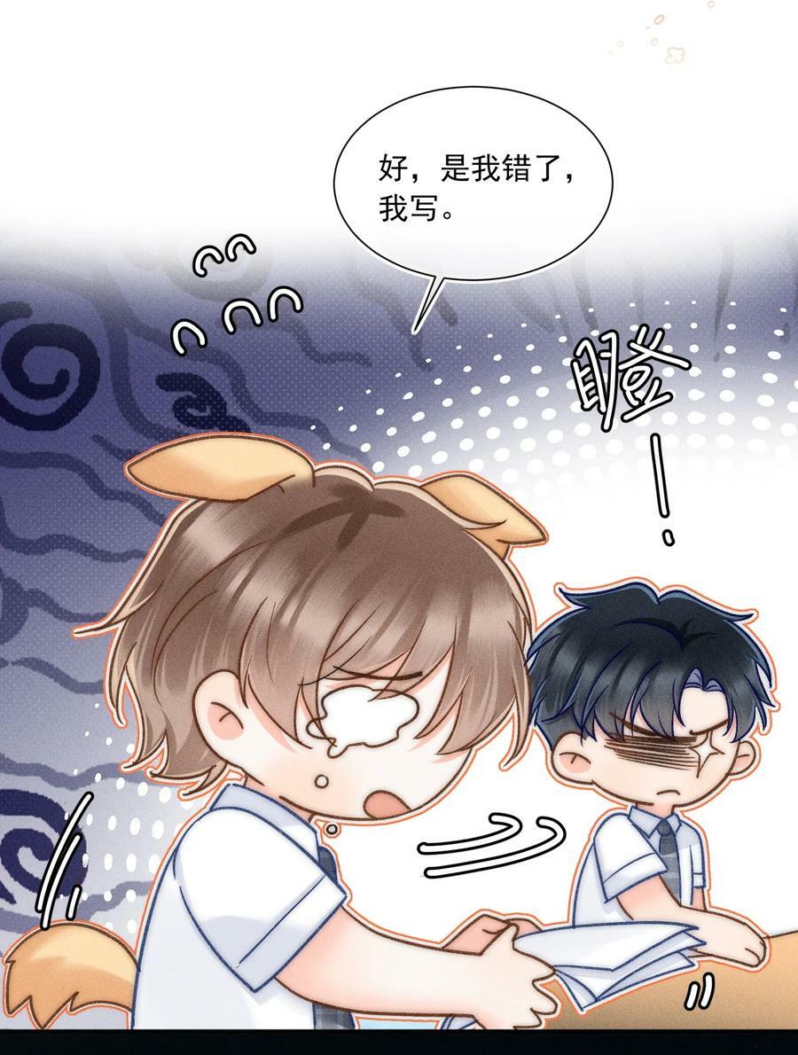 024 万年冰雕竟然笑了？35