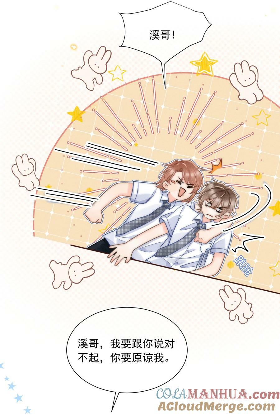 019 像看到了光……3