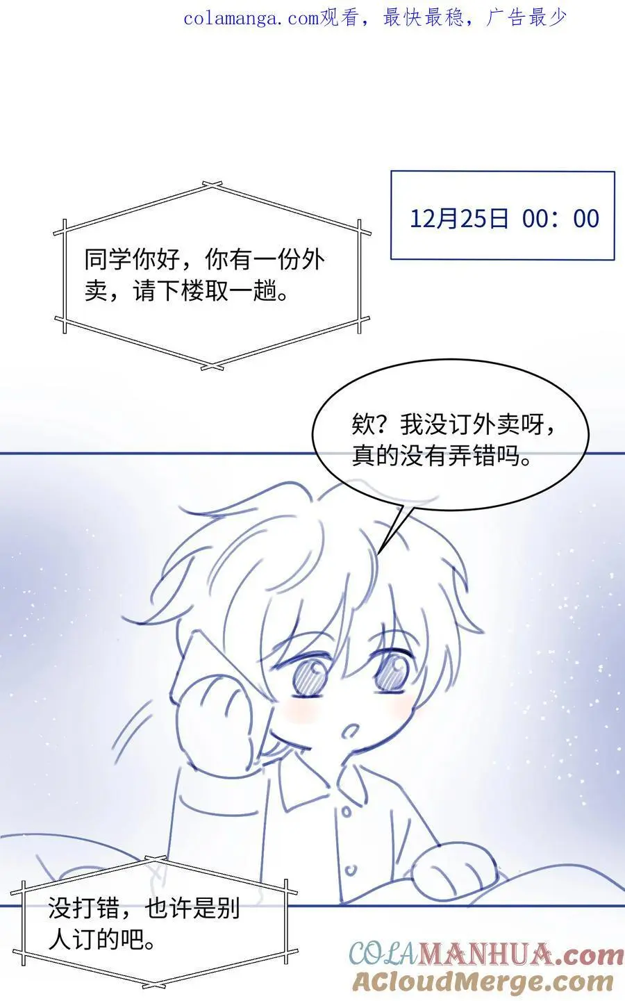 圣诞 活动0