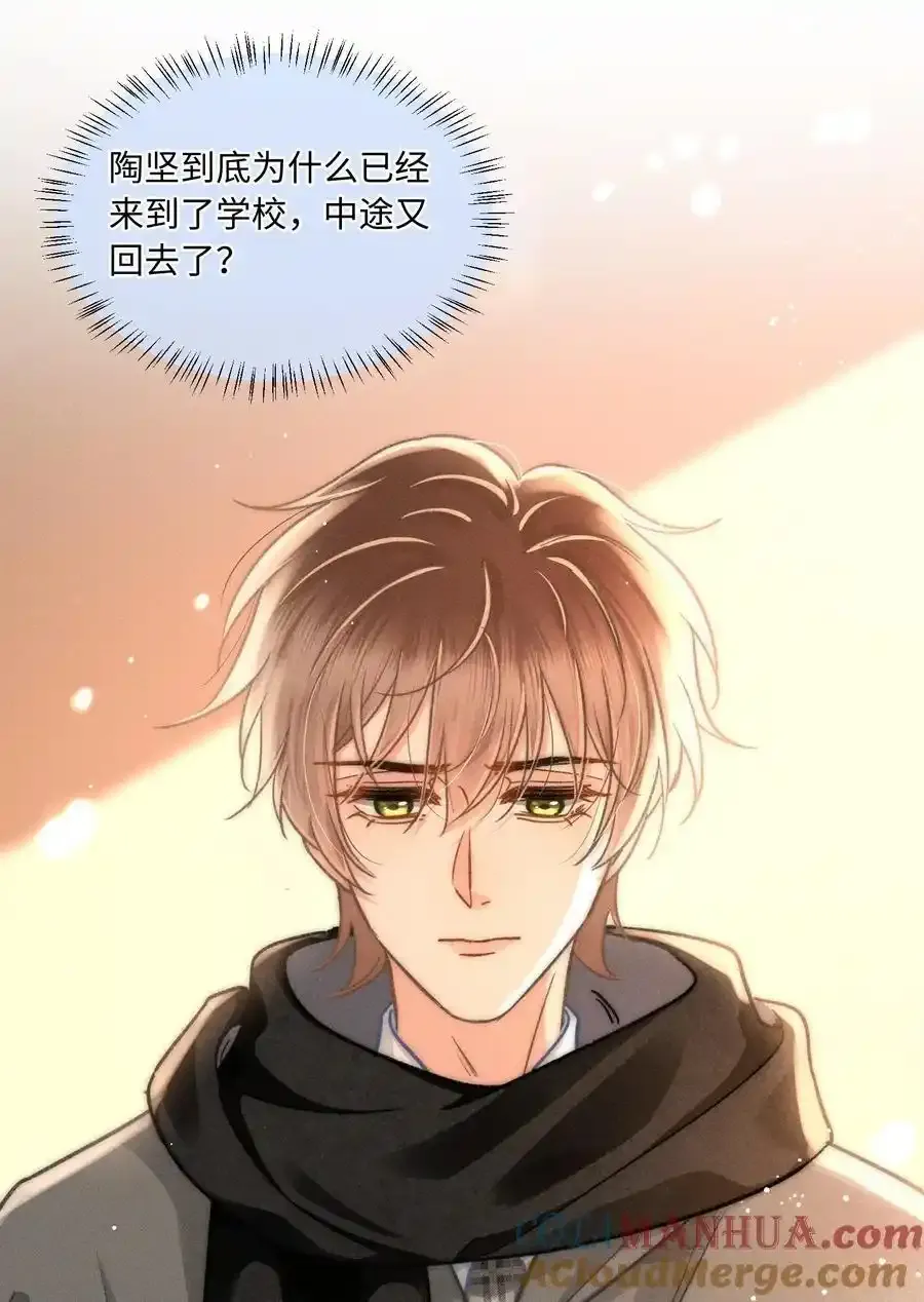052 在我这你不需要回避。12