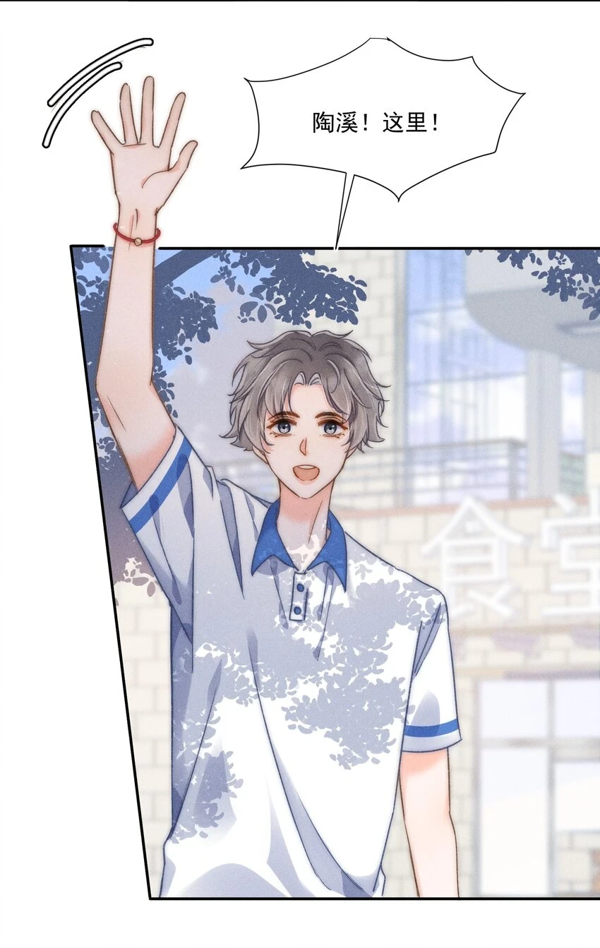 010 溪哥厉害！42