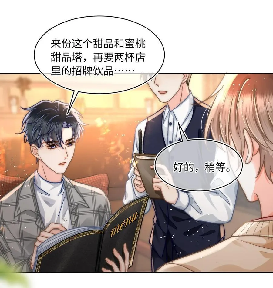 059 荒谬至极的猜测！13