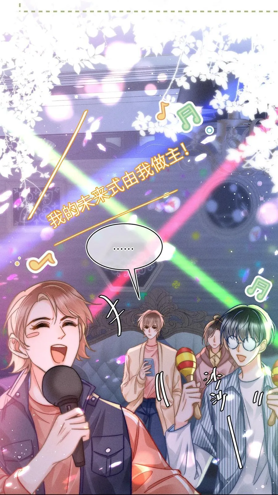 056 来者不善？27