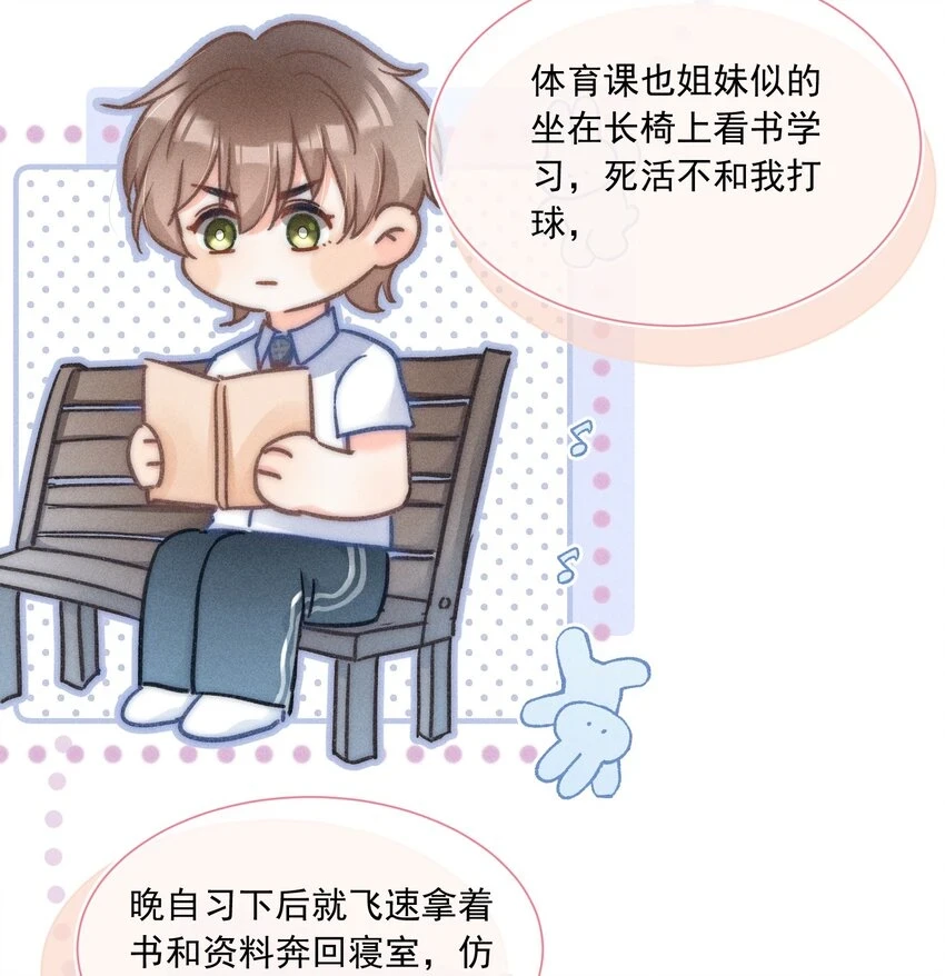 012 有话直接和我说，我会听！33