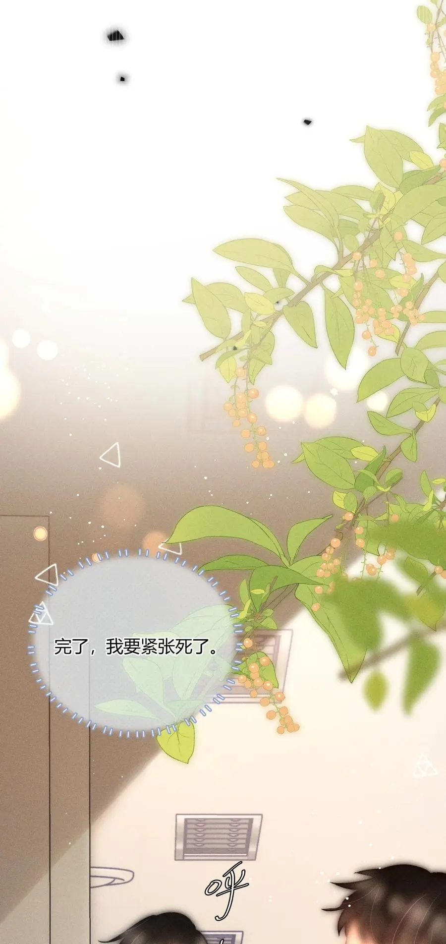 042 你不用和任何人比！26