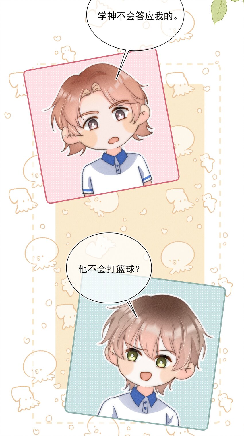 008 你才柔弱不能自理！28