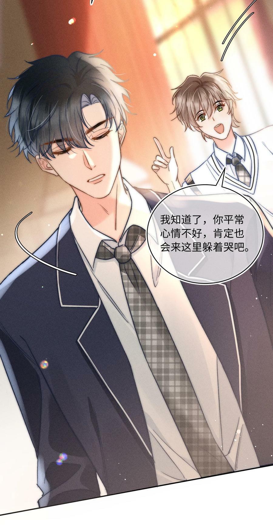 031 嘴唇越来越烫了！5