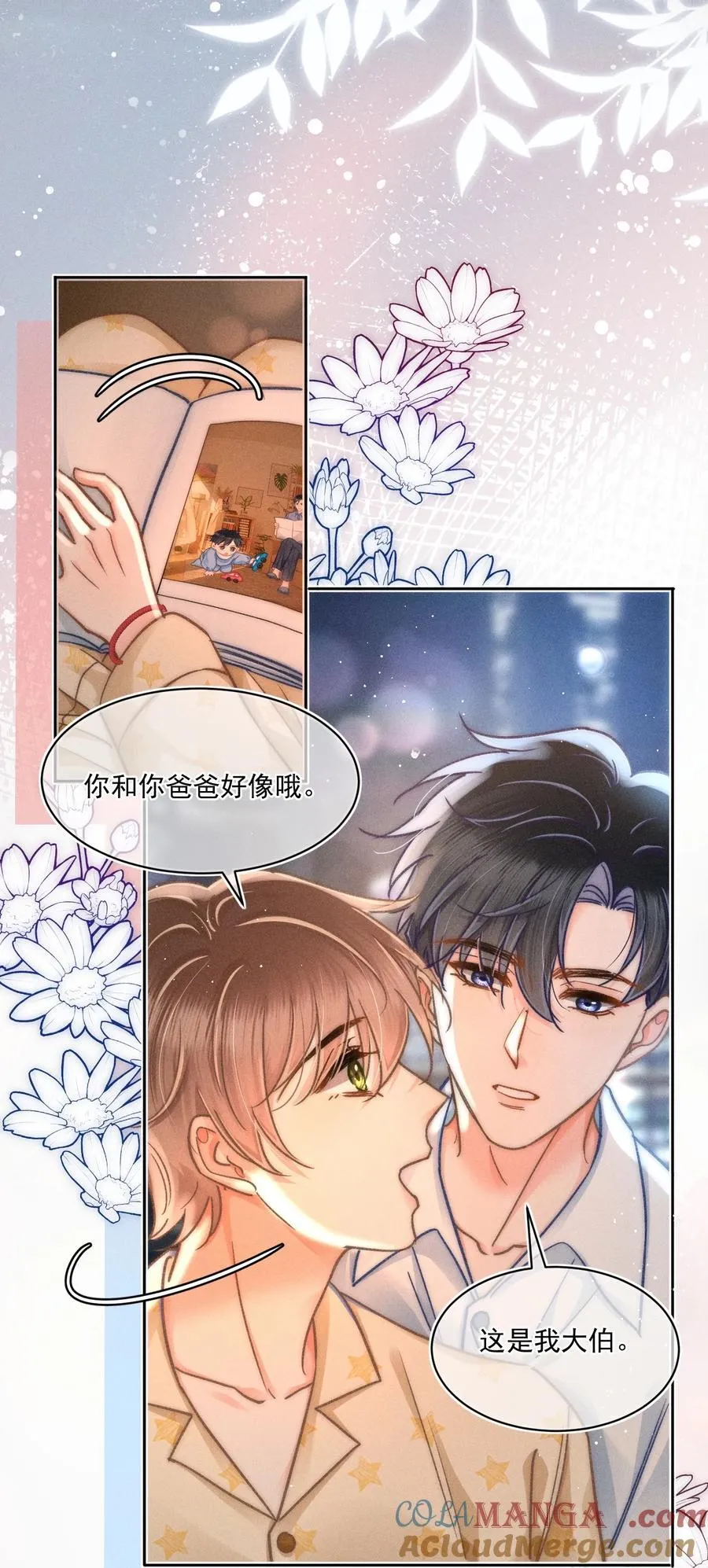 066 我带你回家好不好？2