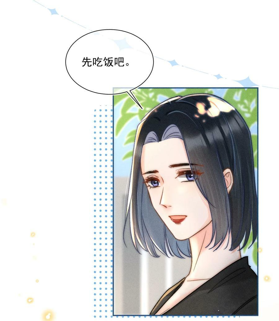 018 林钦禾，你别走啊！4