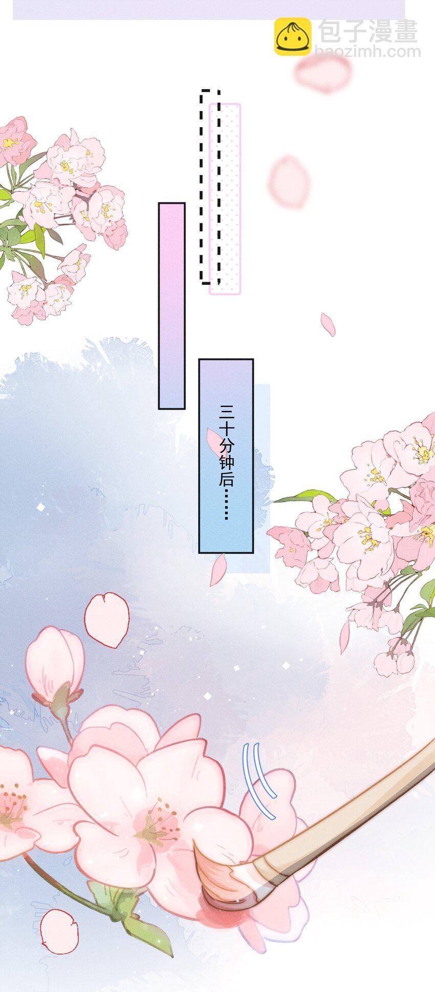 013 我又不是神笔马良！33