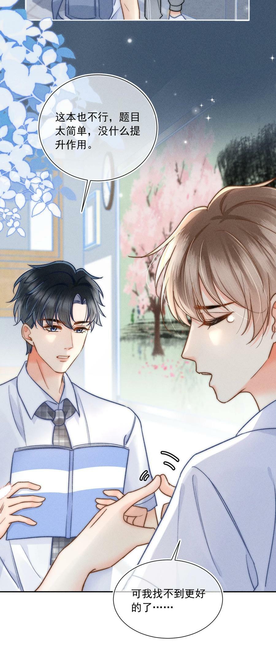 025 这还不够深刻？！14