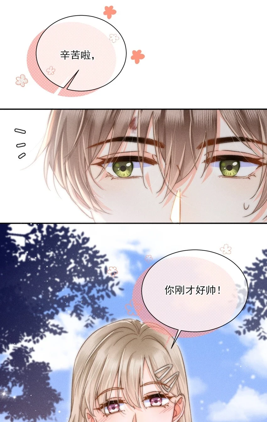 010 溪哥厉害！33