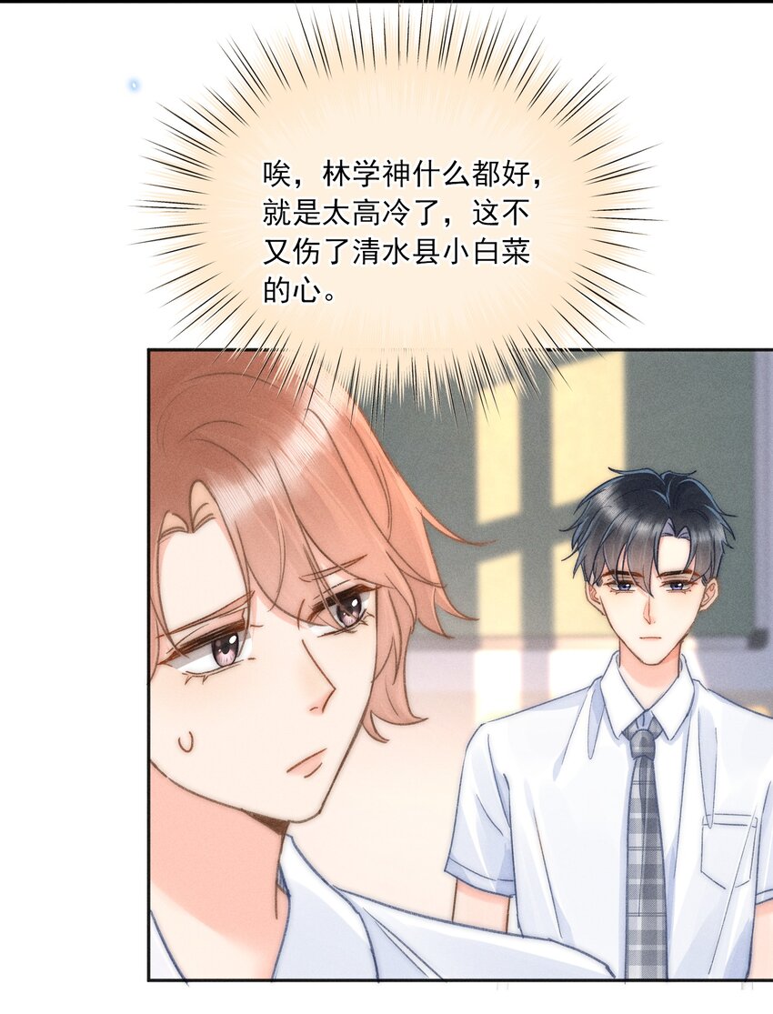007 不曾被偏爱！5