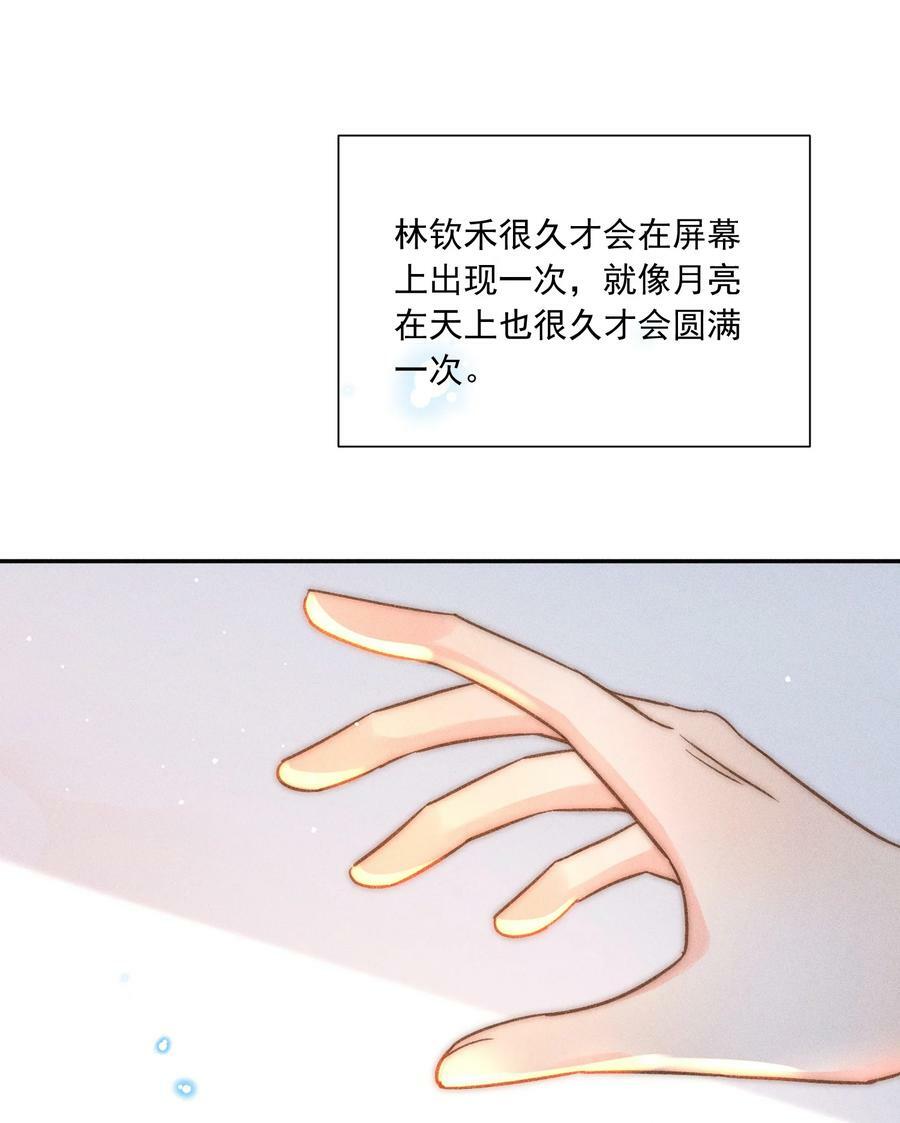 015 哪来的花香？28