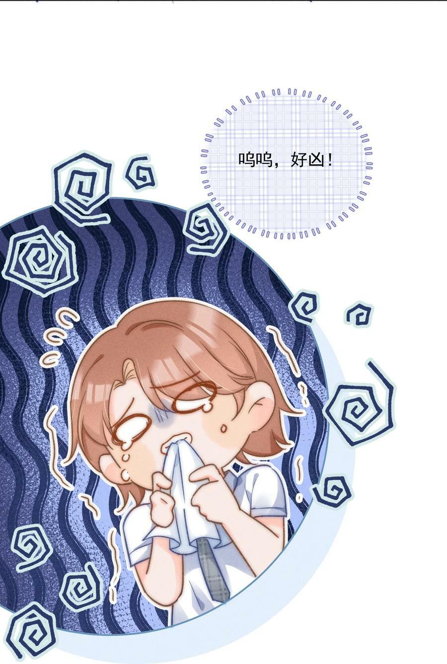 014 你忍心拒绝我吗？5