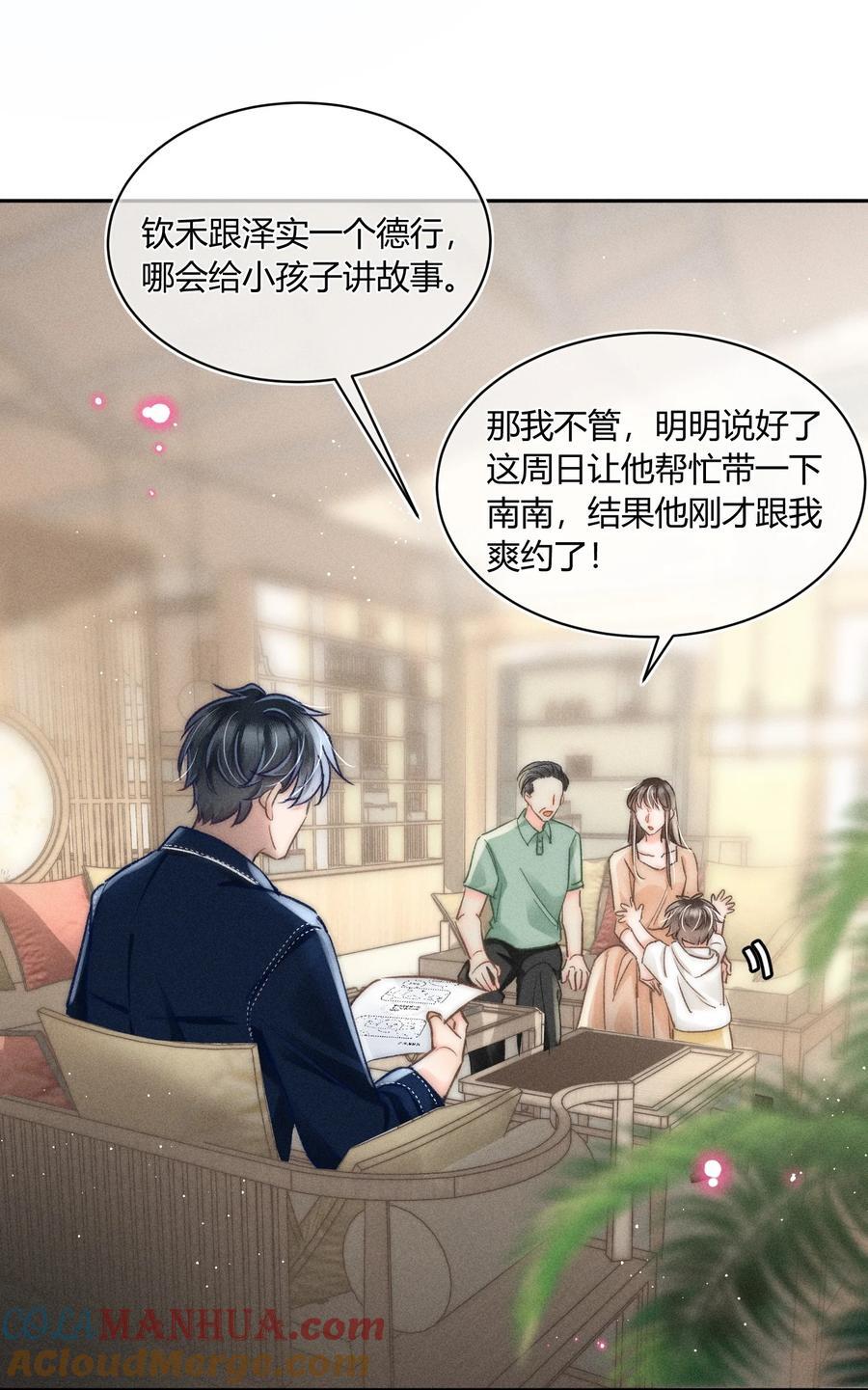 033 你要什么奖励？42