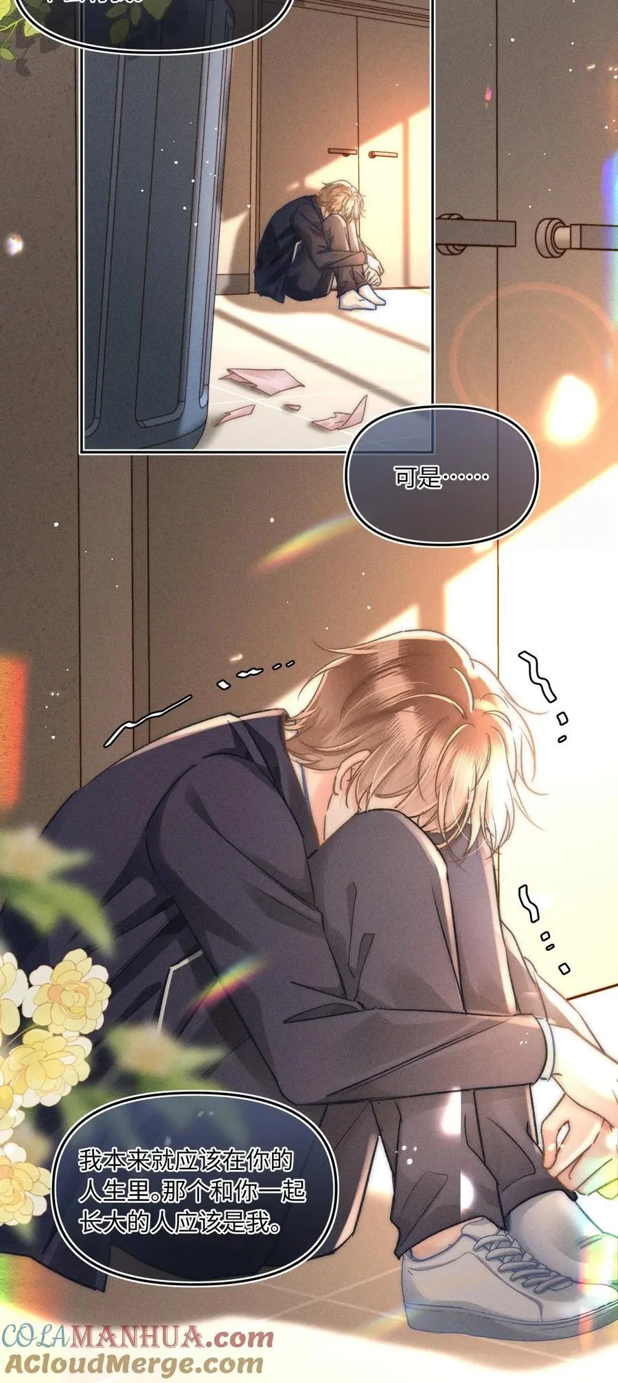047 提前回来？！33