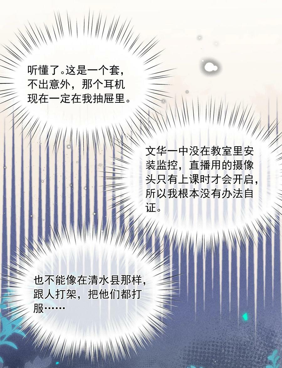 023 你耳机真丢了？23