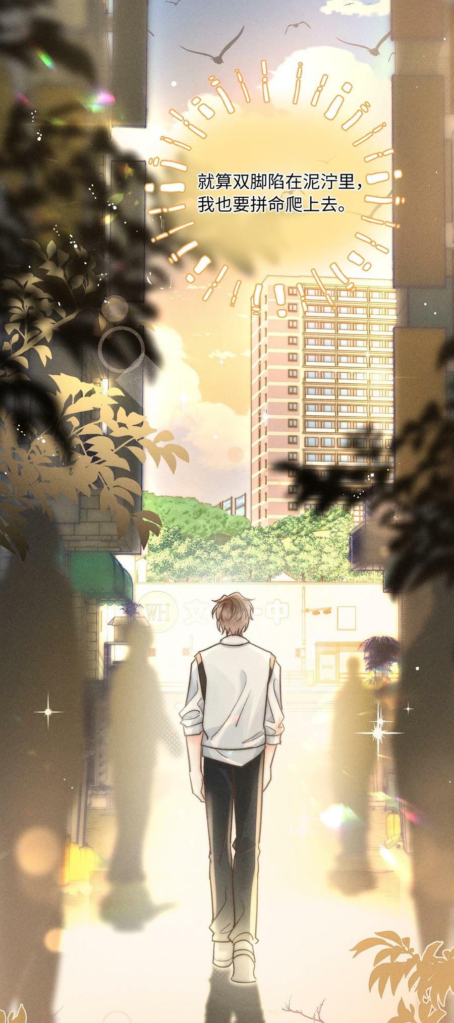029 天经地义？！27