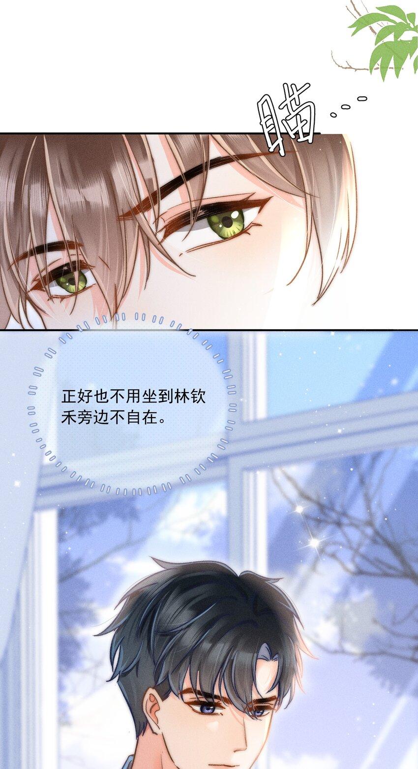 013 我又不是神笔马良！26