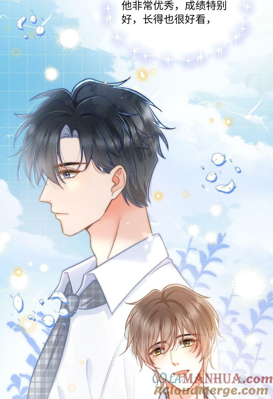 027 霸占他的时间！3