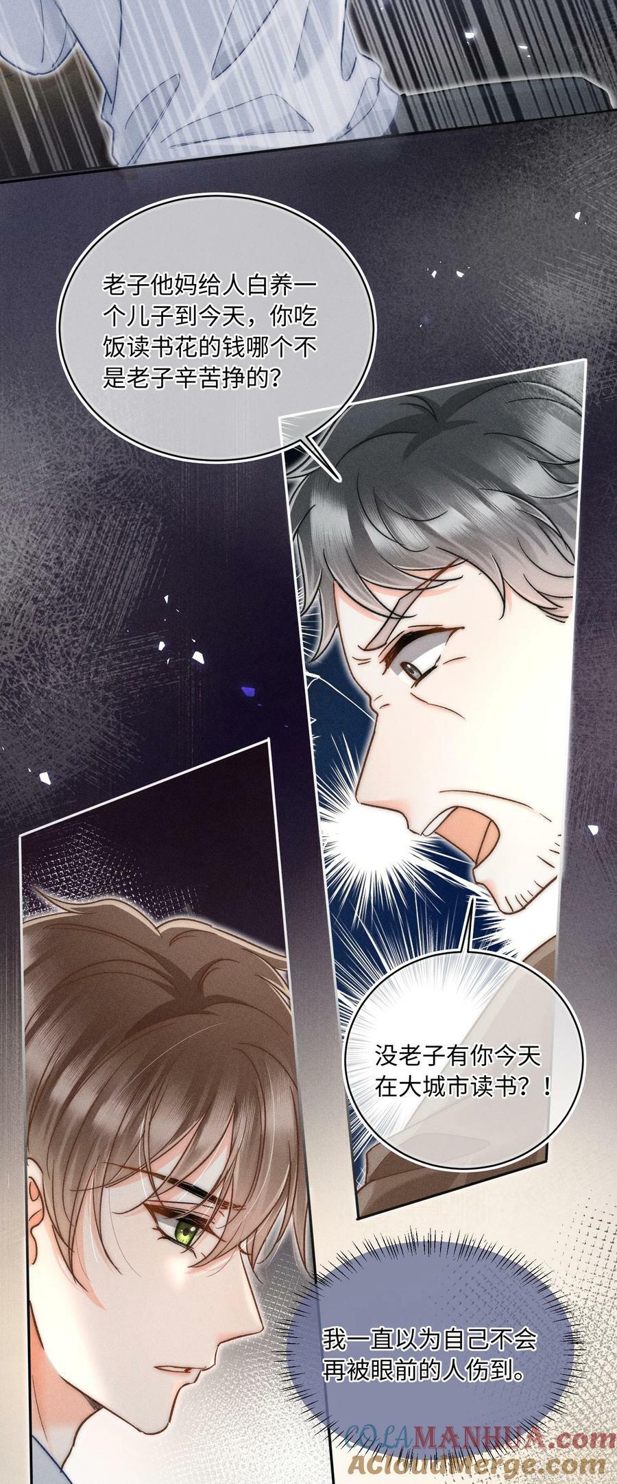 029 天经地义？！18