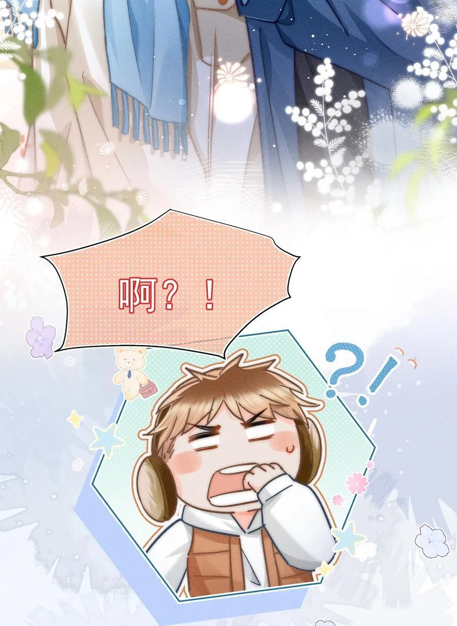 069 他们关系这么好？！23