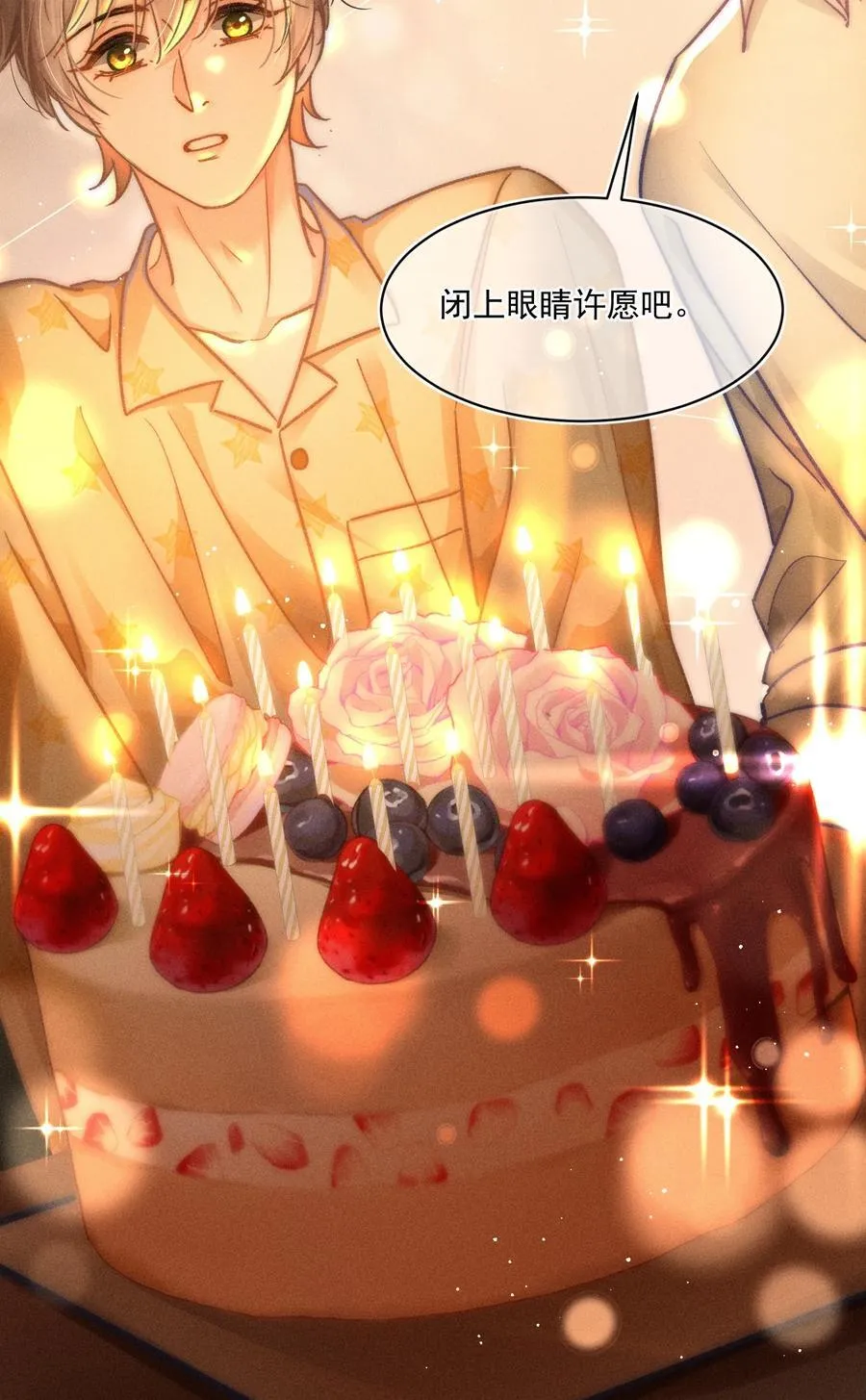 066 我带你回家好不好？33