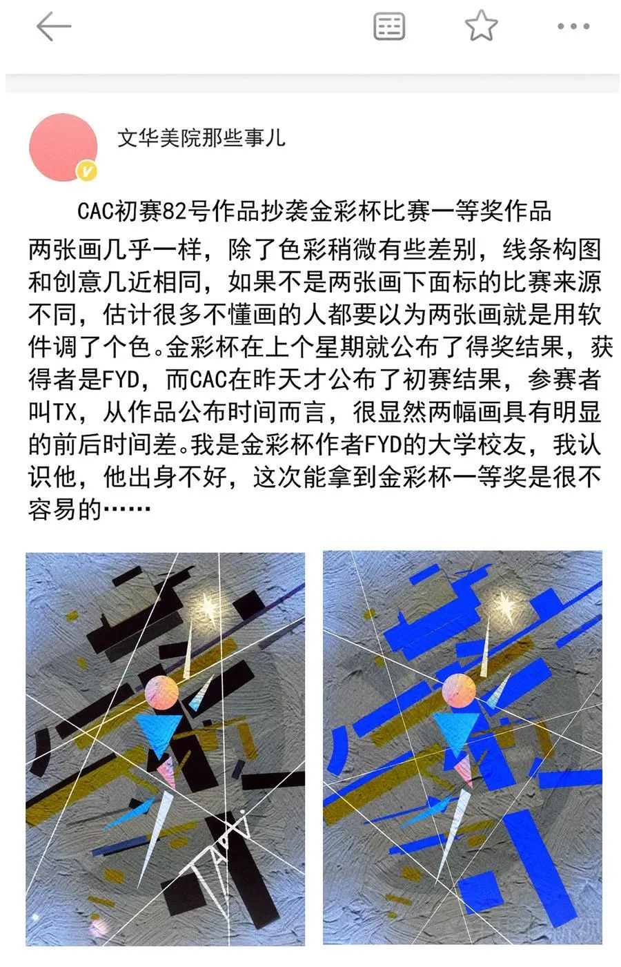 070 你打包把我带走吧！23