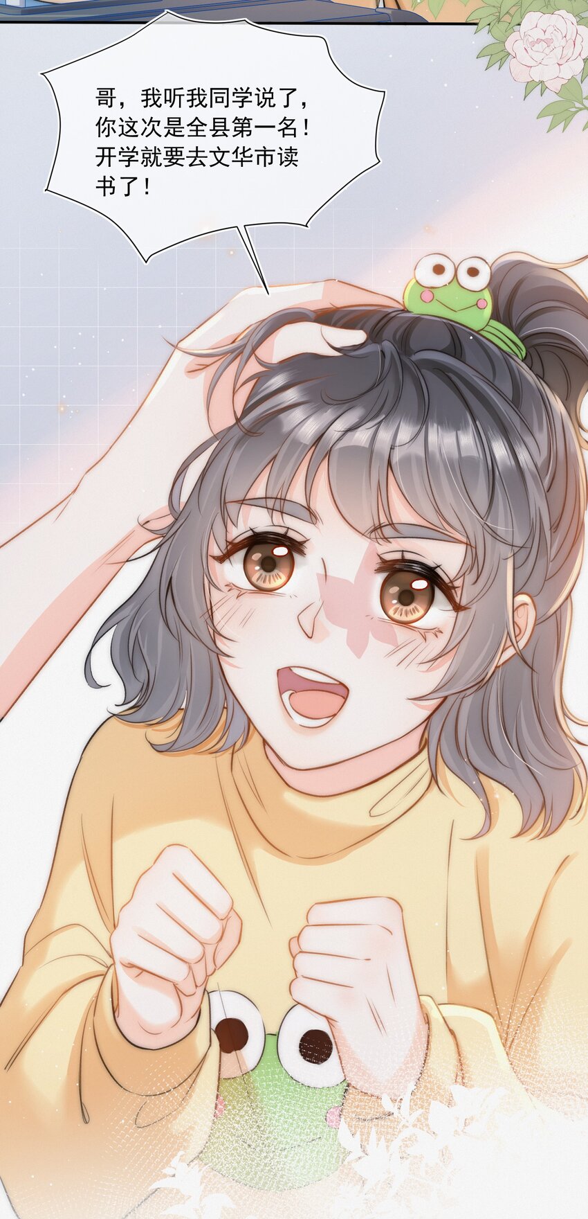002 真的没有学过画画吗？13
