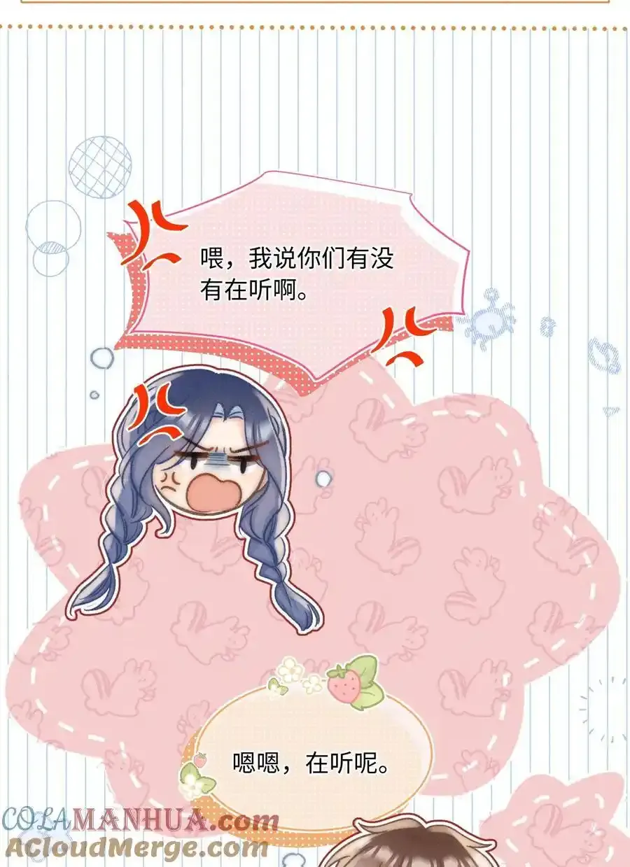 045 这就忍不住了？22
