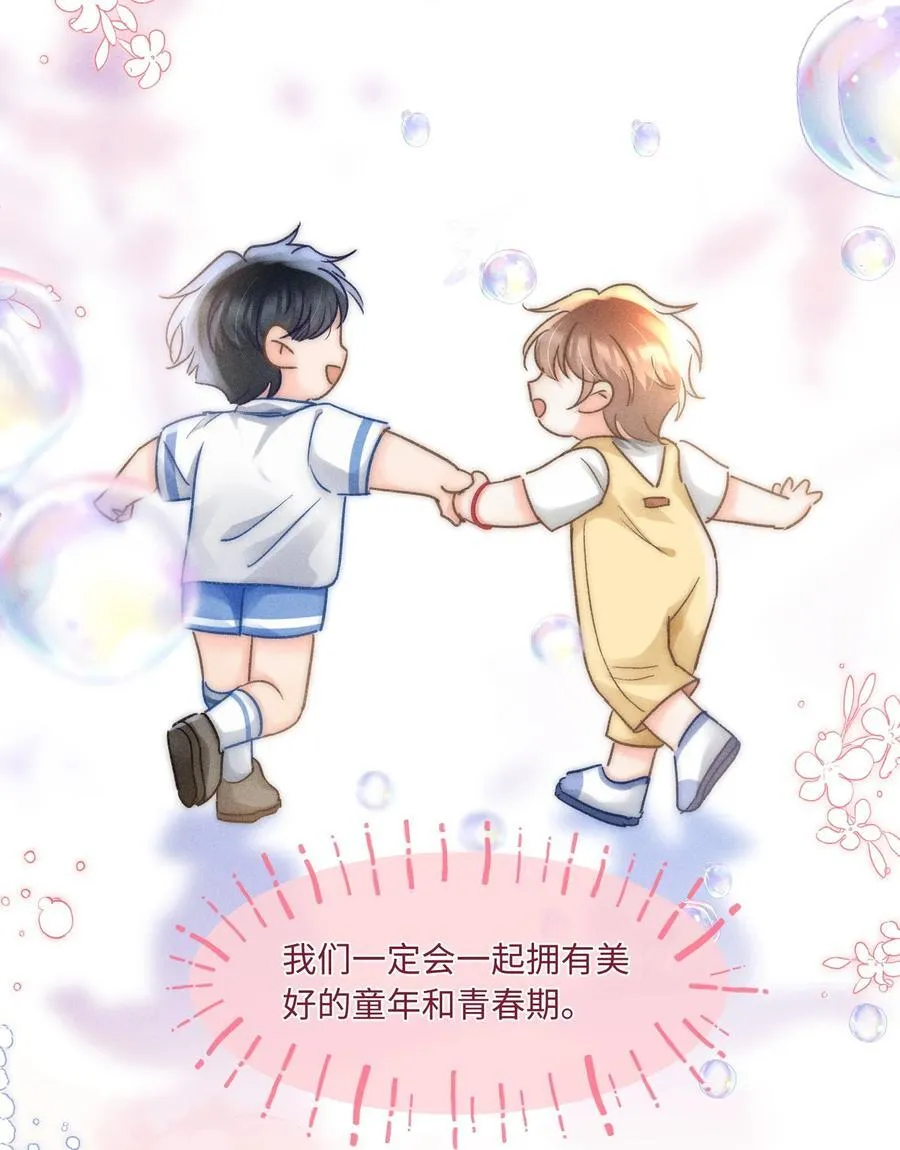 054 亲到了！！35