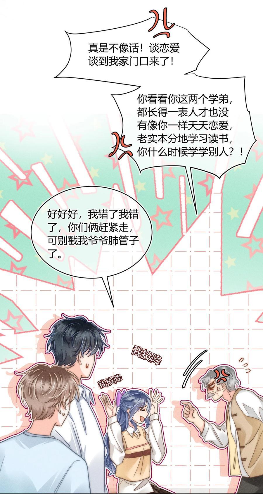 038 现在可以多带一个人走了！31