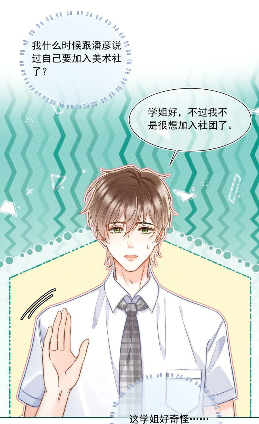 023 你耳机真丢了？2