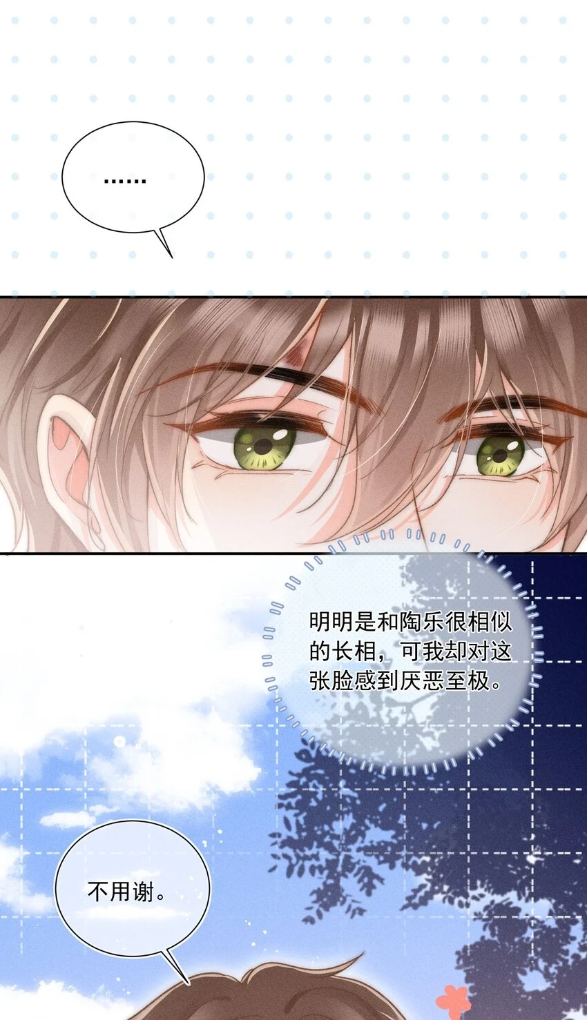 010 溪哥厉害！45