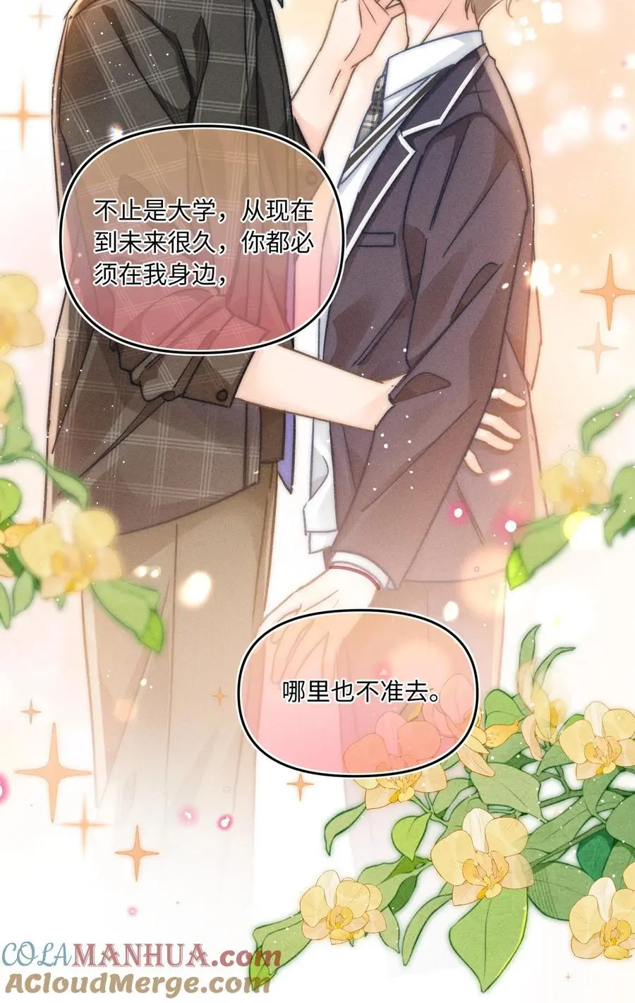 048 我喜欢你！22