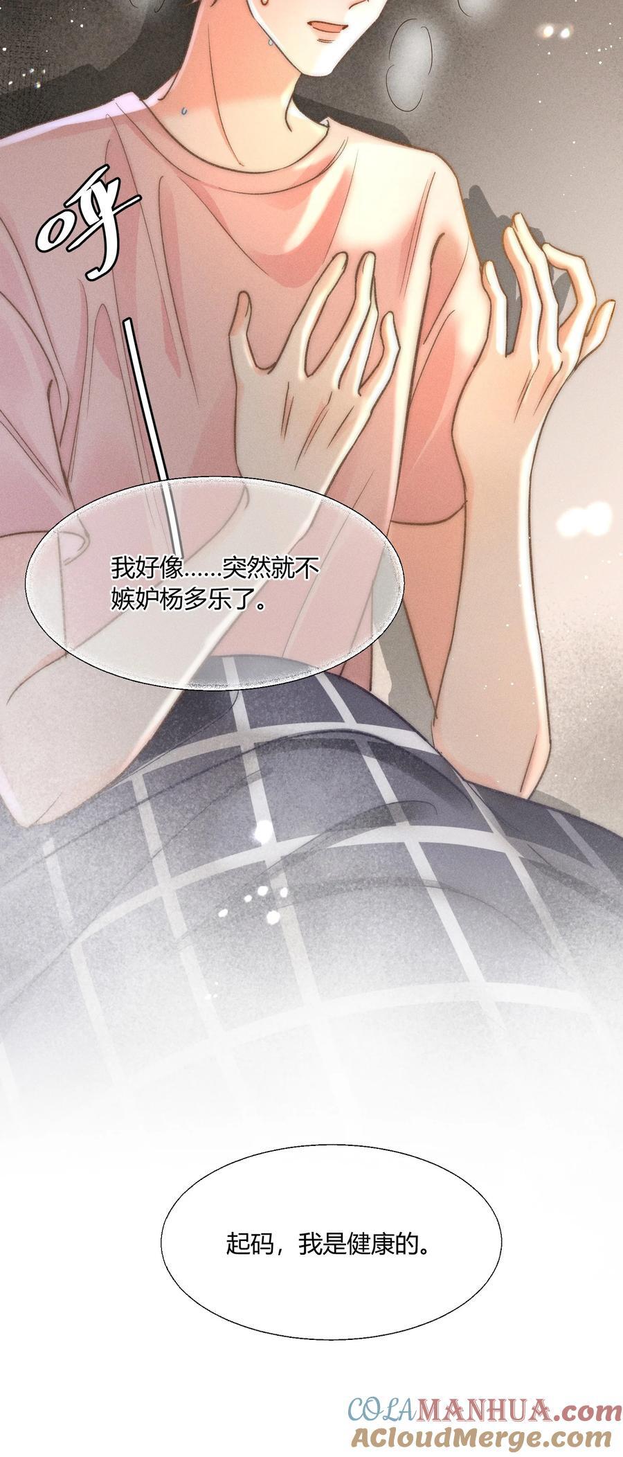 038 现在可以多带一个人走了！6