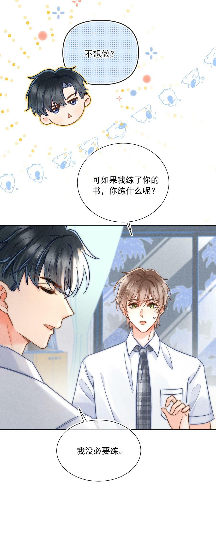 025 这还不够深刻？！17
