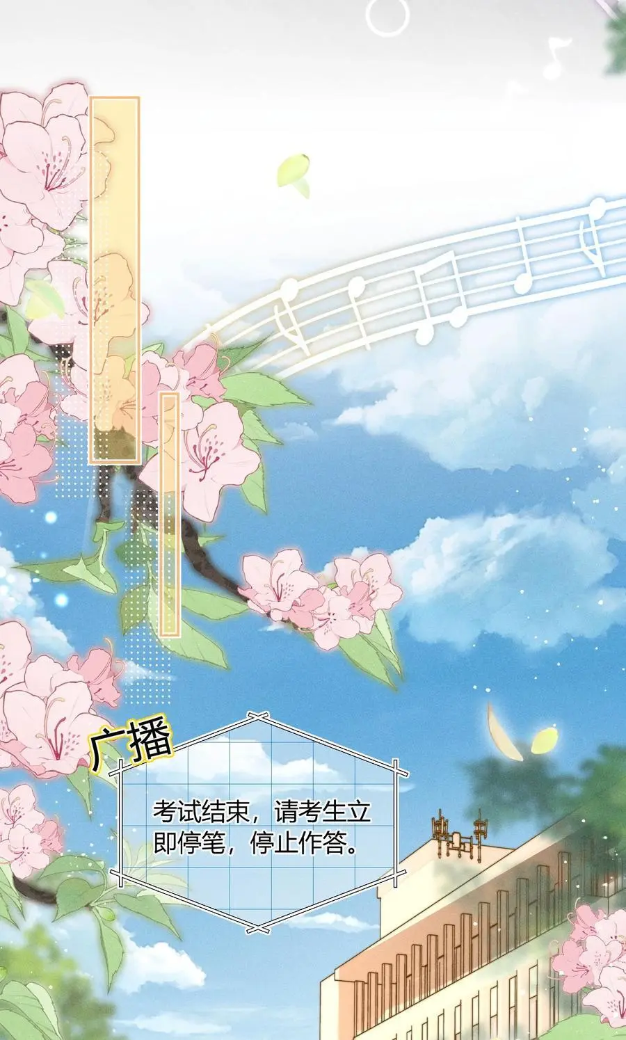 042 你不用和任何人比！10