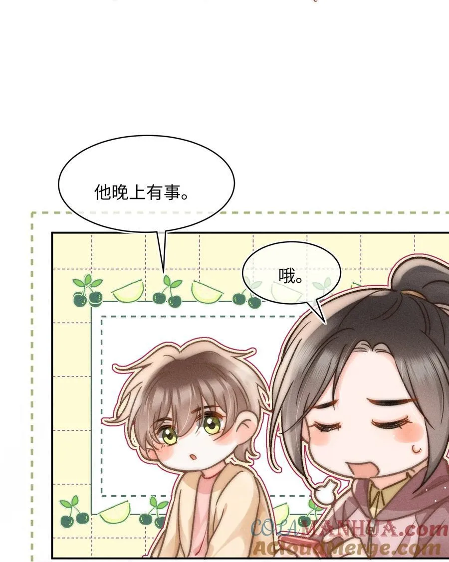 056 来者不善？26